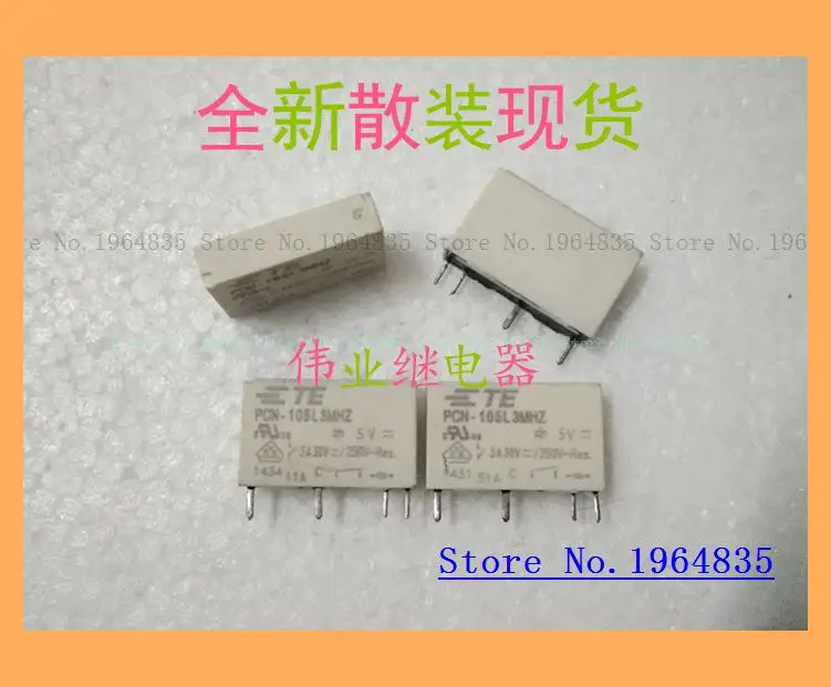 PCN-105L3MHZ 5V 3A 4 
PCN-105L3MHZ 5V 3A 4