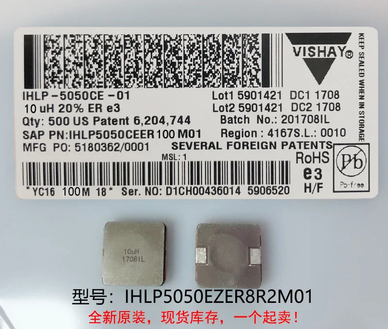 (10) New original 100% quality IHLP5050EZER8R2M01 8.2UH 13X13X5MM integrated high current inductors
(10) New original 100% quality IHLP5050EZER8R2M01 8.2UH 13X13X5MM integrated high current inductors