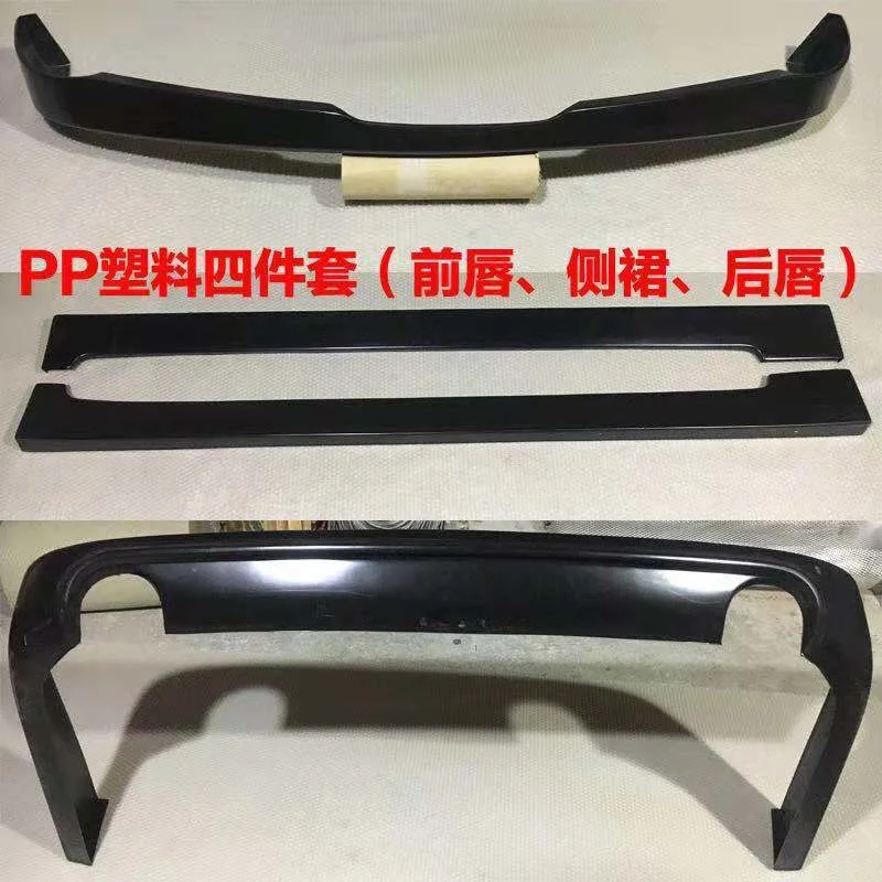 Suitable for Toyota 12 Generation Small Big Encircle 2005-08 Crown Front Back Lip Side Skirt
Suitable for Toyota 12 Generation Small Big Encircle 2005-08 Crown Front Back Lip Side Skirt