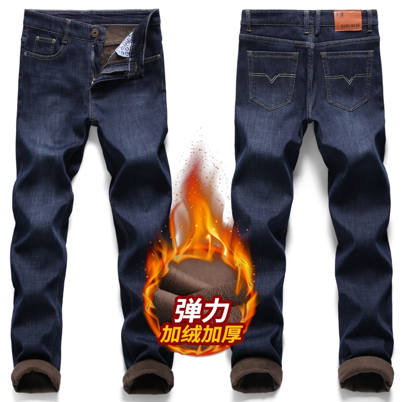 Men Winter Black Denim Jeans Thicker Warm Straight Fit Long Jeans Good Quality Men Fleece Smart Casual Long Blue Jeans Size 40
Men Winter Black Denim Jeans Thicker Warm Straight Fit Long Jeans Good Quality Men Fleece Smart Casual Long Blue Jeans Size 40