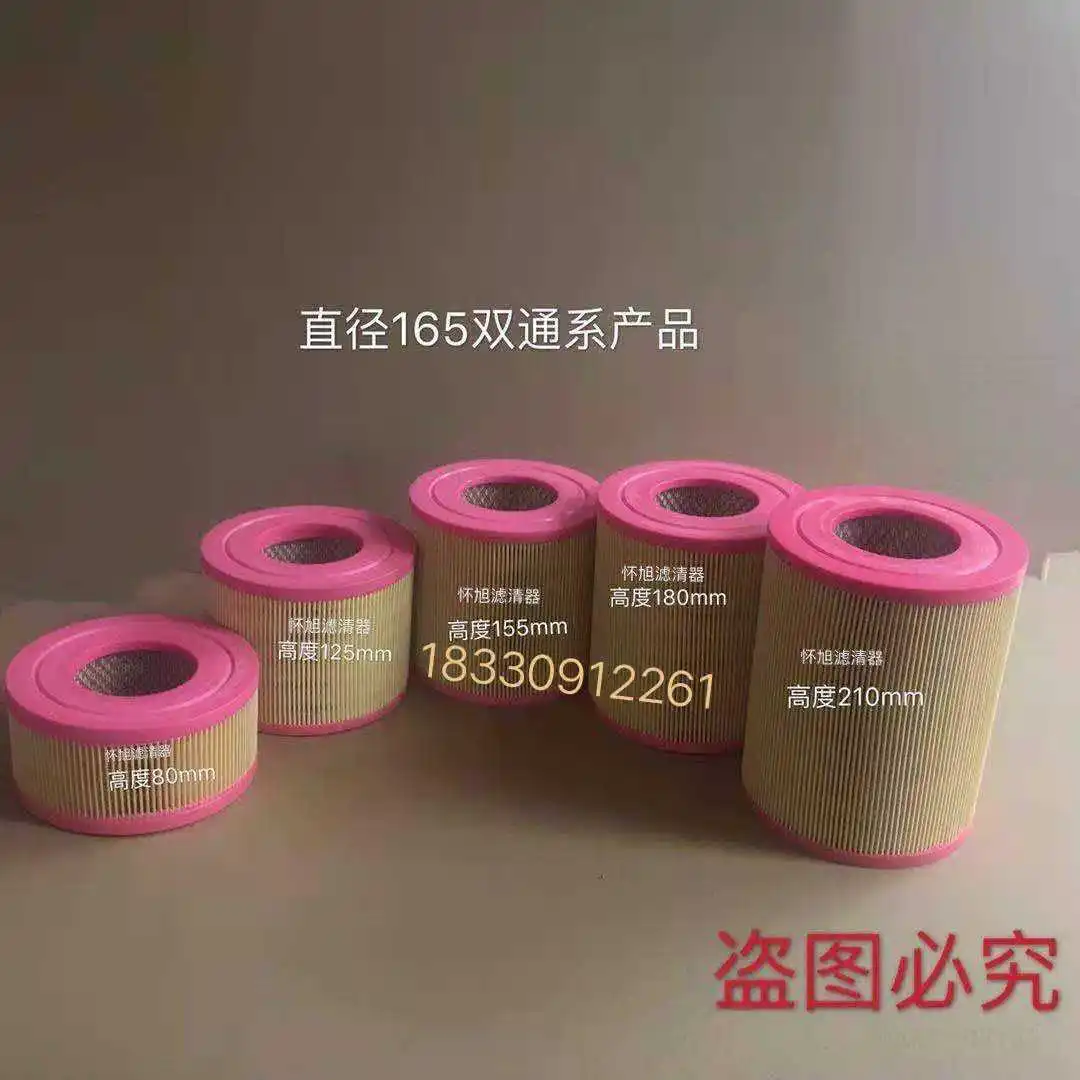 Applicable Red Five Rings Chigo Screw Air Compressor Air Filter Element Air Compressor Air Filter Style 10A-100A
Applicable Red Five Rings Chigo Screw Air Compressor Air Filter Element Air Compressor Air Filter Style 10A-100A