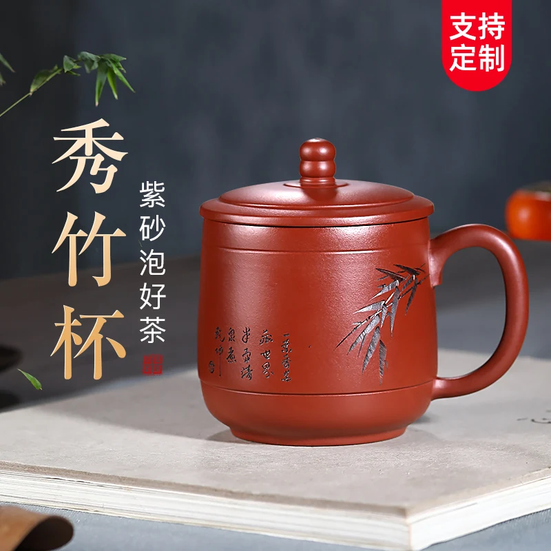 in yixing undressed ore purple sand cup quality goods all hand purple cover cup cup large capacity shows bamboo cup cup
in yixing undressed ore purple sand cup quality goods all hand purple cover cup cup large capacity shows bamboo cup cup