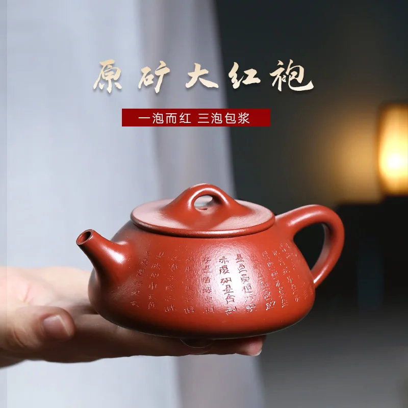 ★TaoYuan 】 yixing recommended handmade household teapot xiao-lu li dahongpao heart sutra stone gourd ladle 190 cc
★TaoYuan 】 yixing recommended handmade household teapot xiao-lu li dahongpao heart sutra stone gourd ladle 190 cc