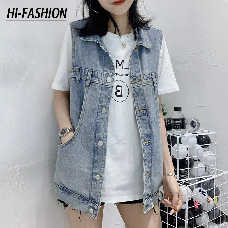 2021 Denim Vest Korean Spring New Women Jacket Coat Girl Clothing Autumn Loose Sleeveless Vest Summer Fashion Gilet
2021 Denim Vest Korean Spring New Women Jacket Coat Girl Clothing Autumn Loose Sleeveless Vest Summer Fashion Gilet