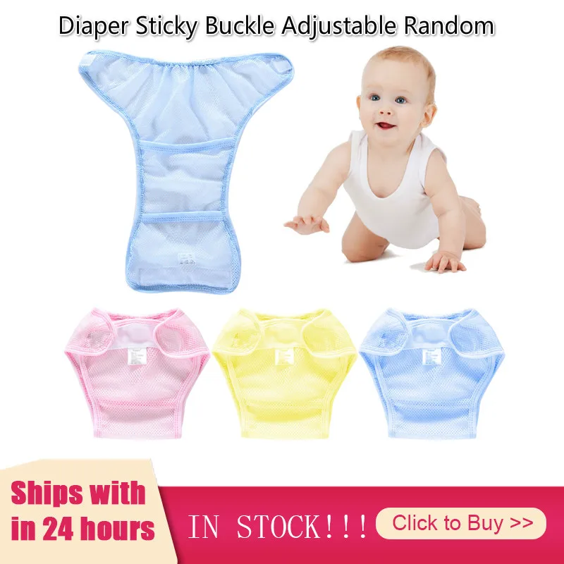 Bebe Multi-function Unisex Reusable Diaper Newborn Baby Net Grid Diaper Sticky Buckle Adjustable Cloth Diaper Happy Flute Random
Bebe Multi-function Unisex Reusable Diaper Newborn Baby Net Grid Diaper Sticky Buckle Adjustable Cloth Diaper Happy Flute Random