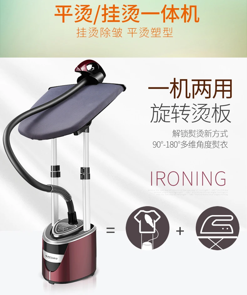 Household Steam High-Power Ironing Machine Ironing Clothes Pressing Machines Vertical Electric Iron Ironing Appliance Iron
Household Steam High-Power Ironing Machine Ironing Clothes Pressing Machines Vertical Electric Iron Ironing Appliance Iron
