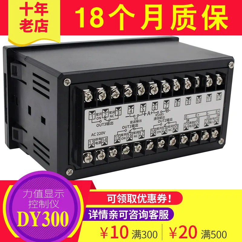 V8016 Weighing Display Controller Dual Display Relay Pressure Sensor Control Display Instrument Decrement 
V8016 Weighing Display Controller Dual Display Relay Pressure Sensor Control Display Instrument Decrement