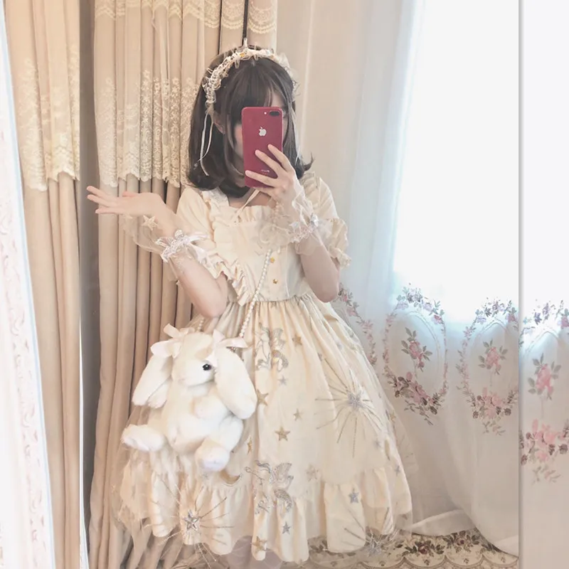 Sweet Girl Gentle Galaxy Mesh Embroidery Lolita Women's Cute Soft Sister Princess All-match Short Sleeve French Fairy Dress
Sweet Girl Gentle Galaxy Mesh Embroidery Lolita Women's Cute Soft Sister Princess All-match Short Sleeve French Fairy Dress