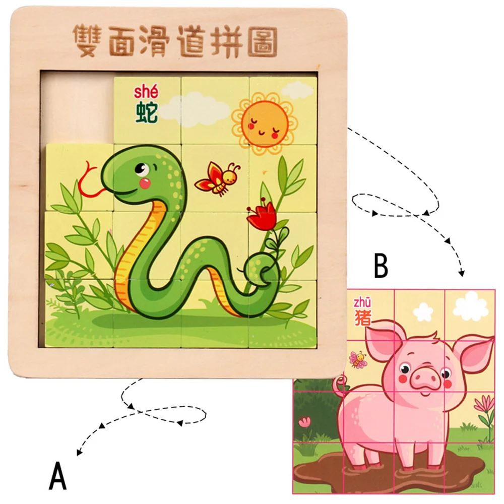 1 Set Kids Wooden Puzzle Building Block Toys Finger Slide Puzzle Educational Plaything for Boys Girls (Random Style)
1 Set Kids Wooden Puzzle Building Block Toys Finger Slide Puzzle Educational Plaything for Boys Girls (Random Style)