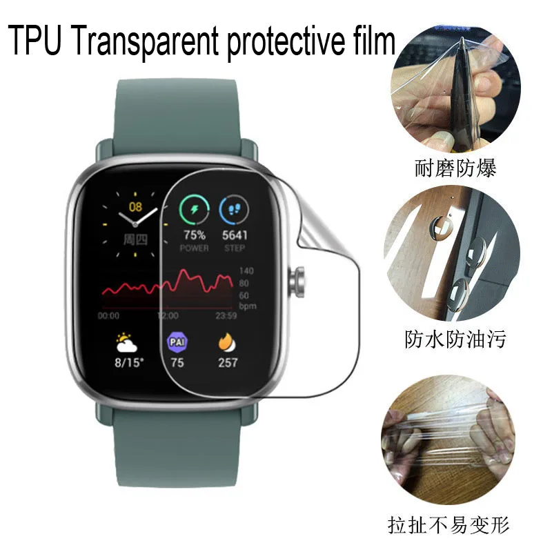 Smart Watch Protective Film For Y20/D20 Colmi P8 Mix/Plus/Pro/Se Bracelet Screen Protector IP67/IP68 TPU Silicone Films
Smart Watch Protective Film For Y20/D20 Colmi P8 Mix/Plus/Pro/Se Bracelet Screen Protector IP67/IP68 TPU Silicone Films