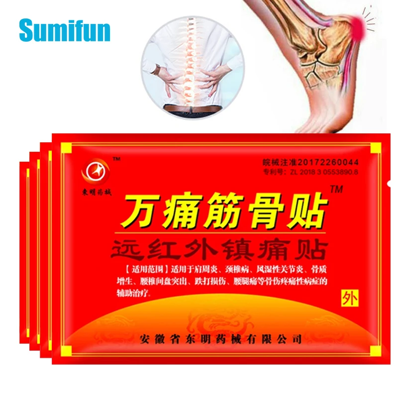 160Pcs Medical Herbal Pain Relief Patch Rheumatism Arthritis Joint Plaster Knee Shoulder Back Sticker Body Orthotics Massage Pad
160Pcs Medical Herbal Pain Relief Patch Rheumatism Arthritis Joint Plaster Knee Shoulder Back Sticker Body Orthotics Massage Pad