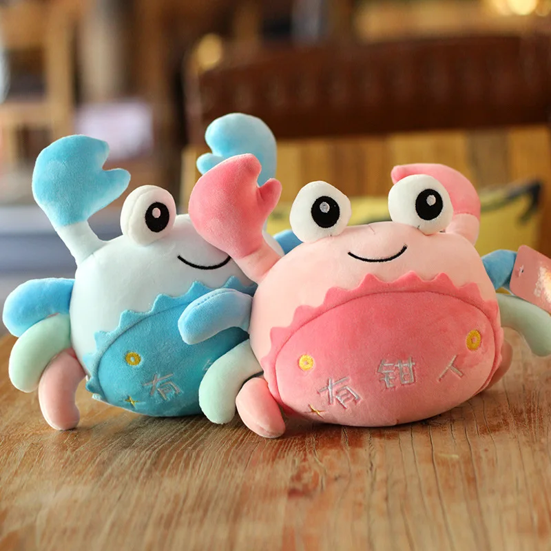 Cute little crab plush toys down cotton grab doll marine animal doll children's gift wholesale
Cute little crab plush toys down cotton grab doll marine animal doll children's gift wholesale
