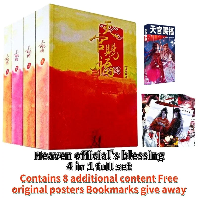 Hot Sale 4 Pcs/Set Heaven Official's Blessing Chinese Fantasy Novel Fiction Book Tian Guan Ci Fu Books By MXTX Short Story Books
Hot Sale 4 Pcs/Set Heaven Official's Blessing Chinese Fantasy Novel Fiction Book Tian Guan Ci Fu Books By MXTX Short Story Books
