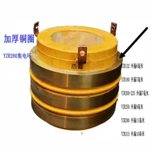 Motor Slip Ring National Standard Thickened Y-Z-R132 160 180 200 225 250 280 Slip Ring Conductive Ring Collector Ring
