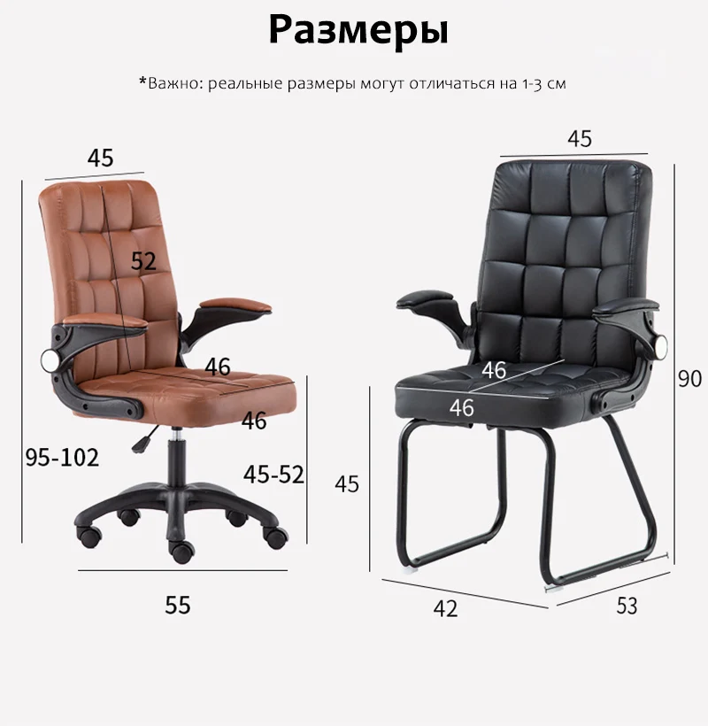 Computer Chair Home Office Chair Lift Swivel Chair Simple Staff Student Chair Conference Room Leisure Back Chair
Computer Chair Home Office Chair Lift Swivel Chair Simple Staff Student Chair Conference Room Leisure Back Chair