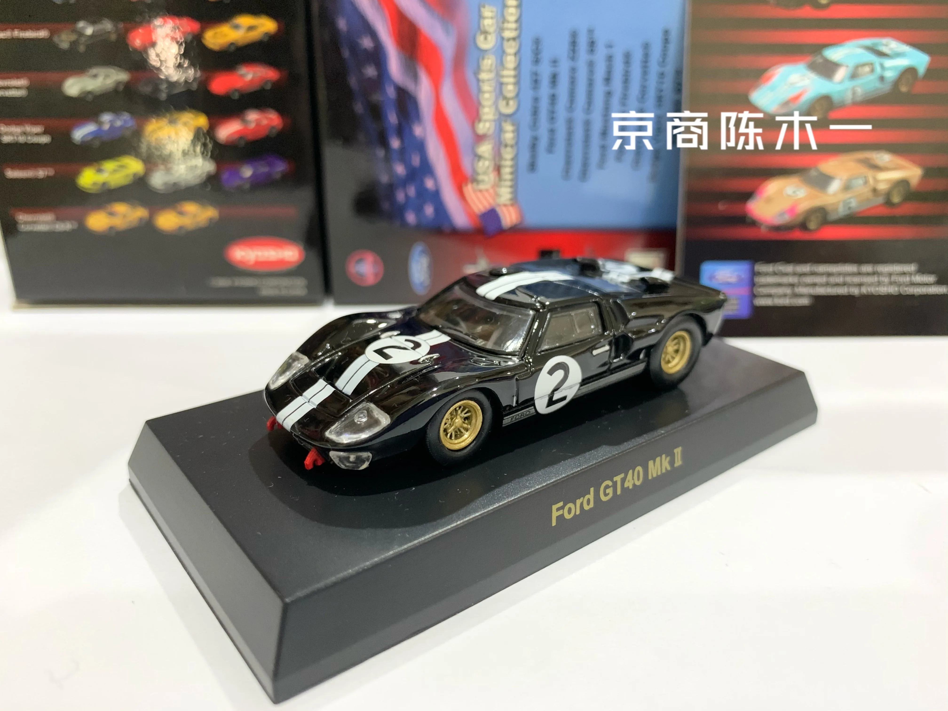Гоночный автомобиль 1:64 KYOSHO Ford GT40 MK2 Black Le Mans #2, Коллекционная модель литья под давлением
Гоночный автомобиль 1:64 KYOSHO Ford GT40 MK2 Black Le Mans #2, Коллекционная модель литья под давлением