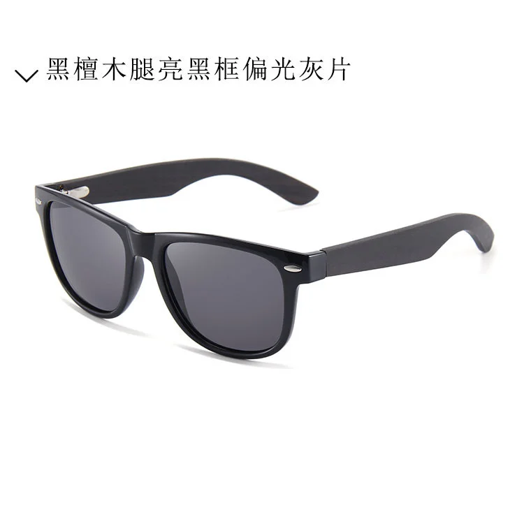 Fashionable new multi color transparent frame sunglasses 1501 fashionable bamboo foot glasses colorful reflective polarizer
Fashionable new multi color transparent frame sunglasses 1501 fashionable bamboo foot glasses colorful reflective polarizer