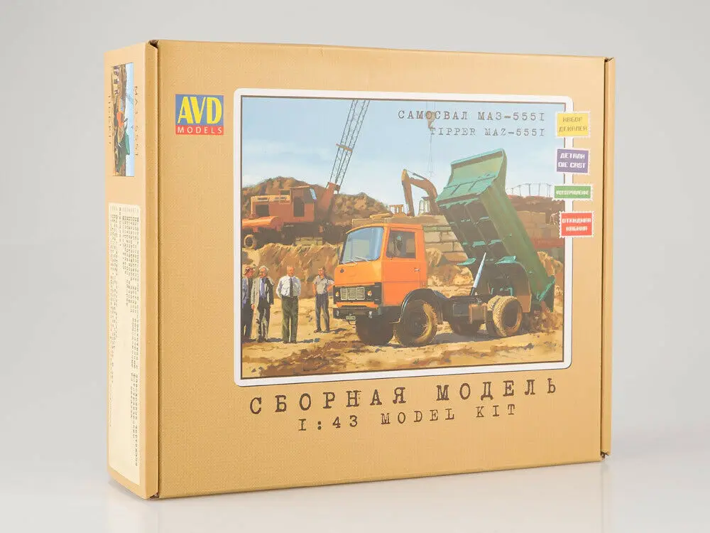 AVD Models 1/43 Scale Tipper MAZ-5551 USSR TRUCK Unassembly Diecast model 1166KIT for collection gift
AVD Models 1/43 Scale Tipper MAZ-5551 USSR TRUCK Unassembly Diecast model 1166KIT for collection gift