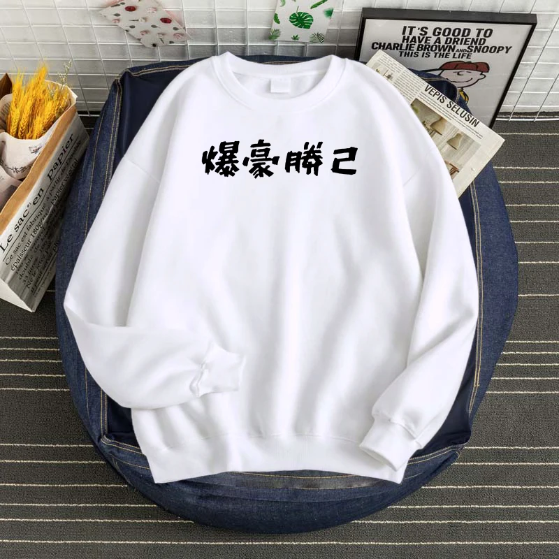 Толстовка с принтом моя геройская Академия Bakugou Katsuki, удобная повседневная спортивная одежда, теплая брендовая мужская толстовка, мягкие му...
Толстовка с принтом моя геройская Академия Bakugou Katsuki, удобная повседневная спортивная одежда, теплая брендовая мужская толстовка, мягкие му...