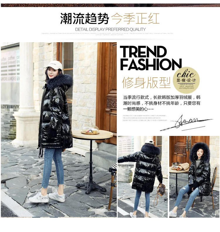 2021 down jacket women's bright Korean version of the urban casual fashion large fur collar black long coat
2021 down jacket women's bright Korean version of the urban casual fashion large fur collar black long coat