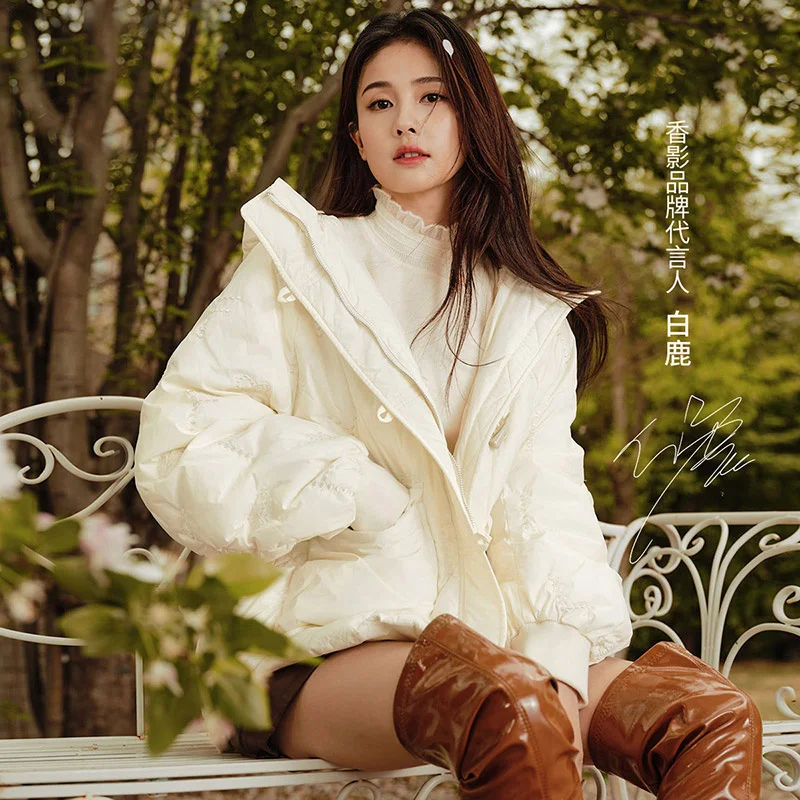 SHZQ Down Jacket Women's Short 2021 Winter Dress New White Duck Down Small Hooded Jacket
SHZQ Down Jacket Women's Short 2021 Winter Dress New White Duck Down Small Hooded Jacket