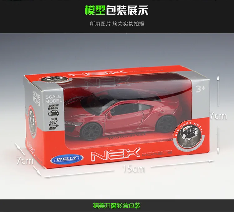 WELLY 1:36 2015 HONDA NSX Alloy Luxury Vehicle Diecast Pull Back Cars Model Toy Collection Xmas Gift
WELLY 1:36 2015 HONDA NSX Alloy Luxury Vehicle Diecast Pull Back Cars Model Toy Collection Xmas Gift