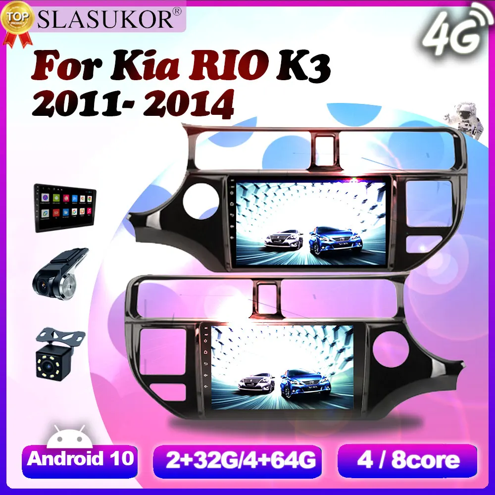 9 inch Android 10 Car Radio For Kia RIO K3 2011 2013 - 2014 Octa Core IPS Autoradio DSP 4G 8 Core GPS Navigation Stereo No 2din
9 inch Android 10 Car Radio For Kia RIO K3 2011 2013 - 2014 Octa Core IPS Autoradio DSP 4G 8 Core GPS Navigation Stereo No 2din