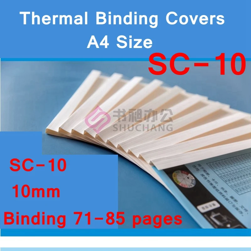 10PCS/LOT SC-10 thermal binding covers A4 Glue binding cover 10mm (70-85 pages) thermal binding machine cover
10PCS/LOT SC-10 thermal binding covers A4 Glue binding cover 10mm (70-85 pages) thermal binding machine cover