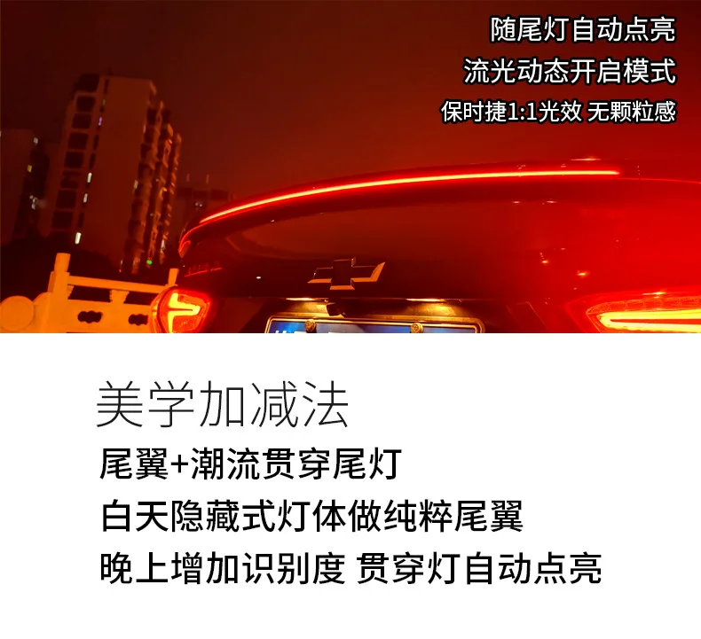 Compatible With Chevrolet Malibu XL 2016--2019 Year Spoiler Accessories ABS Plastic Material Rear Trunk Wing Light Glossy Black
Compatible With Chevrolet Malibu XL 2016--2019 Year Spoiler Accessories ABS Plastic Material Rear Trunk Wing Light Glossy Black