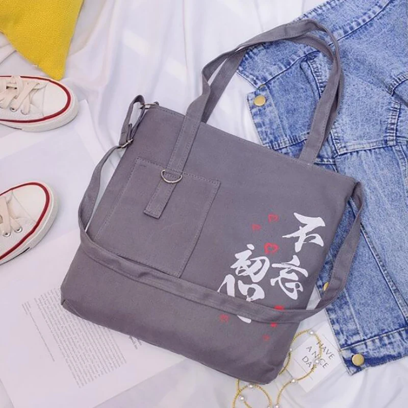 Fashion Women Shoulder Bags Chinese Character Printing Messenger Bags Female Casual Zipper Canvas Crossbody Bags Handbags
Fashion Women Shoulder Bags Chinese Character Printing Messenger Bags Female Casual Zipper Canvas Crossbody Bags Handbags
