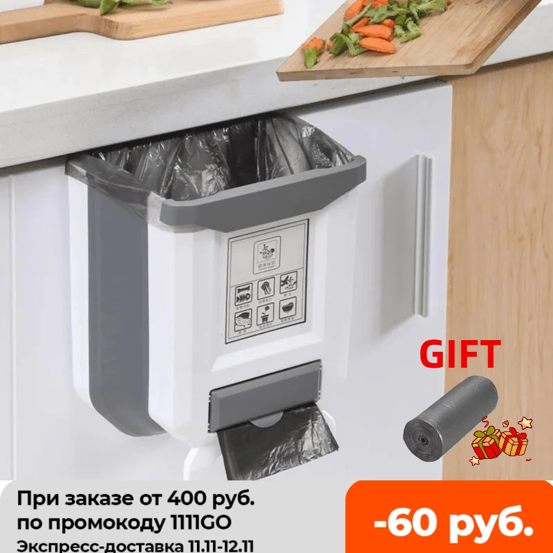 9L Foldable kitchen Trash can With 15PCS Garbage bag Plastic Car Trash Bin kitchen Cabinet trash Storage
9L Foldable kitchen Trash can With 15PCS Garbage bag Plastic Car Trash Bin kitchen Cabinet trash Storage