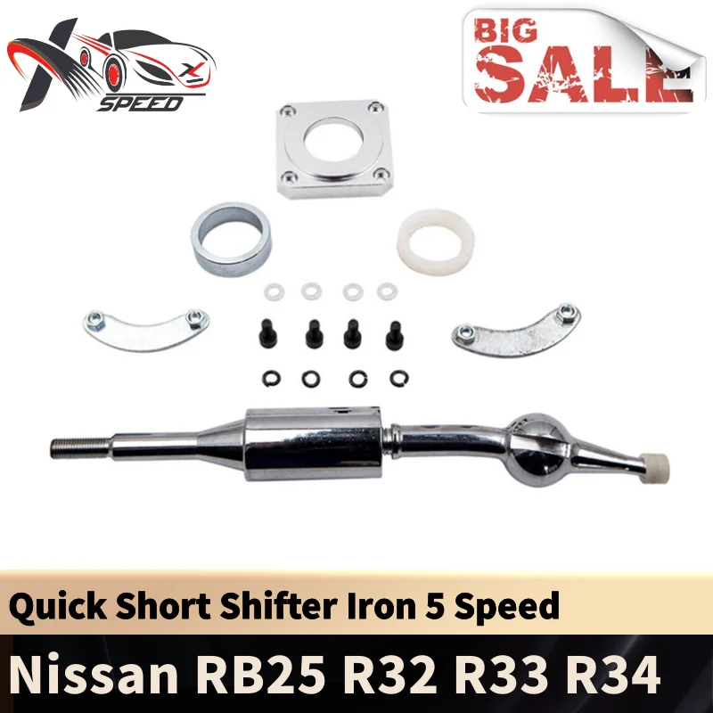 Быстросъемный короткий переключатель передач для Nissa n RB25DET R32 R33 R34 Skyline GTR GTS 5-Speed