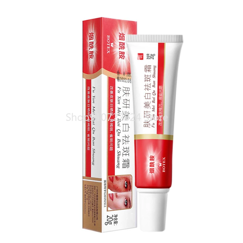 5pcs 20g Anti-spot Cream Whitening Light Spot Anti-spot Cream Melanin Moisturizing Cream
5pcs 20g Anti-spot Cream Whitening Light Spot Anti-spot Cream Melanin Moisturizing Cream
