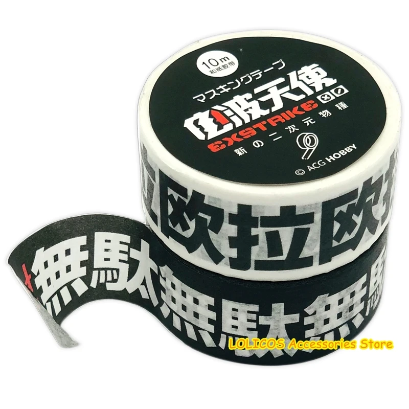 Anime Jojo's Bizarre Adventure DIO DIY Masking Hand Tear Adhesive Tape Paper Packaging Cartoon Sticker Cosplay Gift
Anime Jojo's Bizarre Adventure DIO DIY Masking Hand Tear Adhesive Tape Paper Packaging Cartoon Sticker Cosplay Gift
