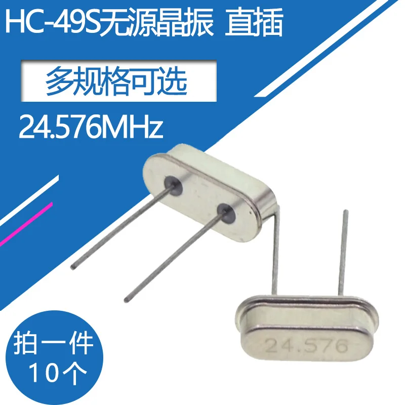 10pcs 24.576MHz 24.576M Quartz Crystal Resonator Passive Oscillator HC49S 
10pcs 24.576MHz 24.576M Quartz Crystal Resonator Passive Oscillator HC49S