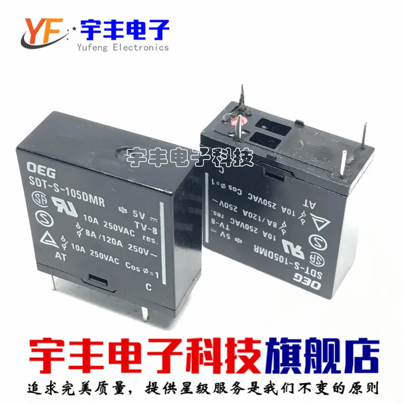5PCS/LOT SDT-S-105DMR OEG 5V 5VDC 10A 4 
5PCS/LOT SDT-S-105DMR OEG 5V 5VDC 10A 4