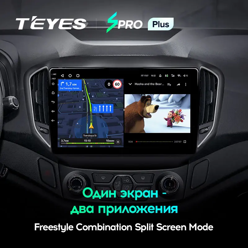 TEYES SPRO Plus Штатная магнитола For Чери Тигго 5 Chery Tiggo 2014 - 2020 Android 10 до 8-ЯДЕР 4 + 64ГБ 32EQ DSP