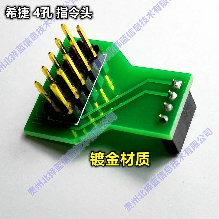 Seagate Hard Drive Terminal Command Head High-quality Gold-plated Material Seagate 4-hole PC-3000/MRT Command Head
Seagate Hard Drive Terminal Command Head High-quality Gold-plated Material Seagate 4-hole PC-3000/MRT Command Head
