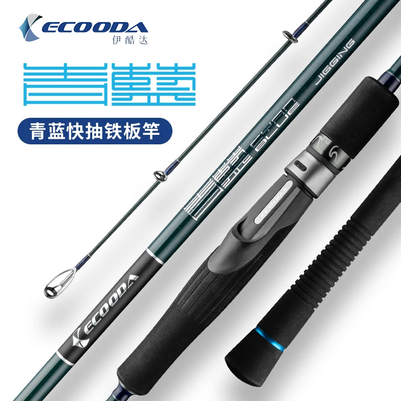ECOODA ECBJ 1,60-1,75 м 1 сек. 15-28 кг Тяговое усилие удилище для встряхивания джиггинга полные части FUJI электрическое удилище для джиггинга удочки для ...
ECOODA ECBJ 1,60-1,75 м 1 сек. 15-28 кг Тяговое усилие удилище для встряхивания джиггинга полные части FUJI электрическое удилище для джиггинга удочки для ...