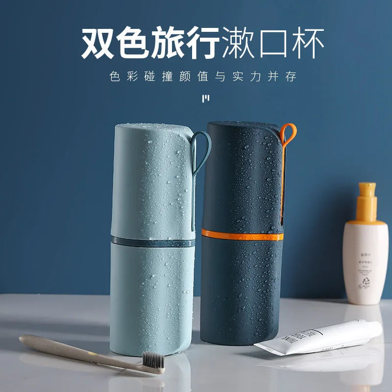 New Solid Color Travel Toothbrush Storage Box Portable Multi-function Washing Cup Toothbrushing Cup and Mouthwash Cup Set 
New Solid Color Travel Toothbrush Storage Box Portable Multi-function Washing Cup Toothbrushing Cup and Mouthwash Cup Set