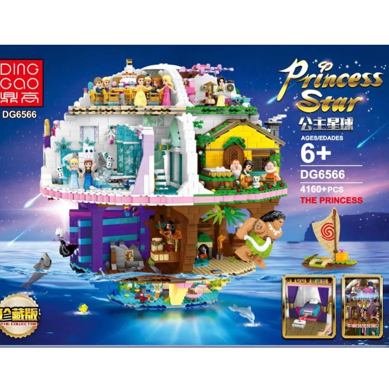 DG6566 Ice and snow fairy tale princess's planet gift and gift creative assembly building blocks toys birthday Christmas gifts
DG6566 Ice and snow fairy tale princess's planet gift and gift creative assembly building blocks toys birthday Christmas gifts