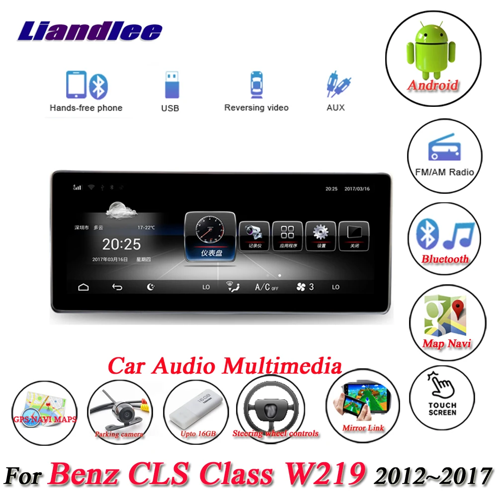 Автомобильный мультимедийный плеер с GPS-навигацией для Mercedes Benz CLS63 350 W218 Android экран Авто Carplay Радио стерео
Автомобильный мультимедийный плеер с GPS-навигацией для Mercedes Benz CLS63 350 W218 Android экран Авто Carplay Радио стерео