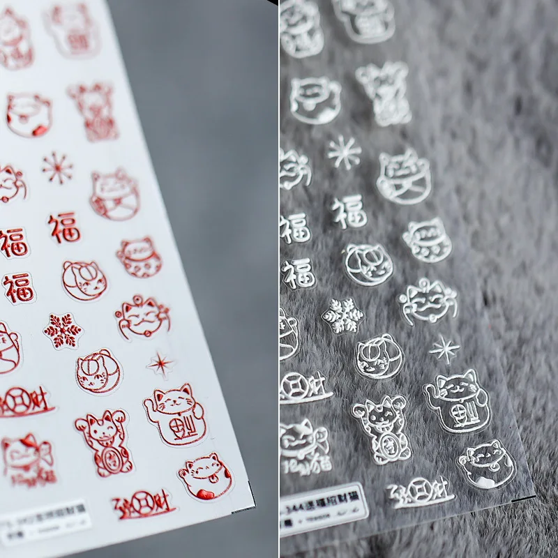 1 Sheet High Quality Ultra-thin Adhesive Nail Art Sticker Lucky Cat Fashion Lovely DIY Manicure Decal Decoration
1 Sheet High Quality Ultra-thin Adhesive Nail Art Sticker Lucky Cat Fashion Lovely DIY Manicure Decal Decoration