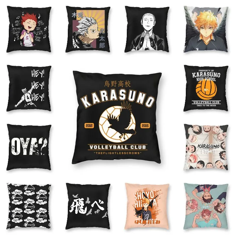 Наволочка Haikyuu Oya с рисунком Аниме Манга для дивана гостиной Satori Tendou волейбол Shoyo Hinata квадратная наволочка 40x40 см
Наволочка Haikyuu Oya с рисунком Аниме Манга для дивана гостиной Satori Tendou волейбол Shoyo Hinata квадратная наволочка 40x40 см