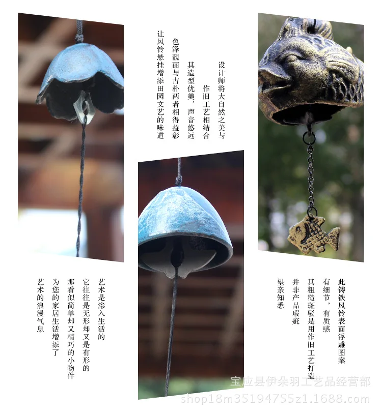 Cast iron wind chimes home room bed bell decoration outdoor garden accessories bed decor
Cast iron wind chimes home room bed bell decoration outdoor garden accessories bed decor