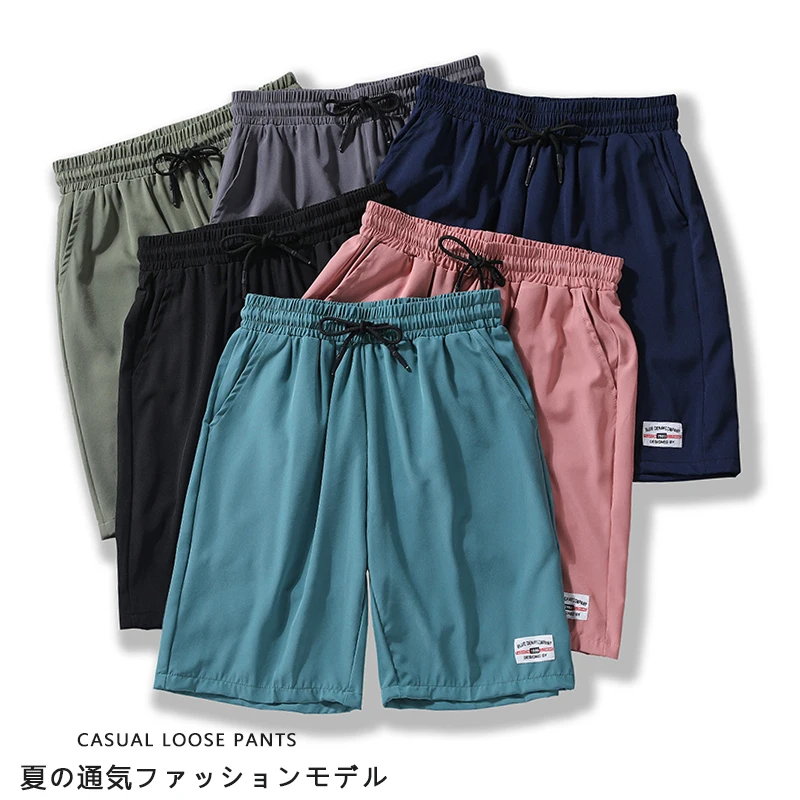 Summer Casual Shorts Men Loose Cropped Trousers Sports Shorts Loose Knit Straight Casual Pants Polyester Short Pants Oversize5xl
Summer Casual Shorts Men Loose Cropped Trousers Sports Shorts Loose Knit Straight Casual Pants Polyester Short Pants Oversize5xl