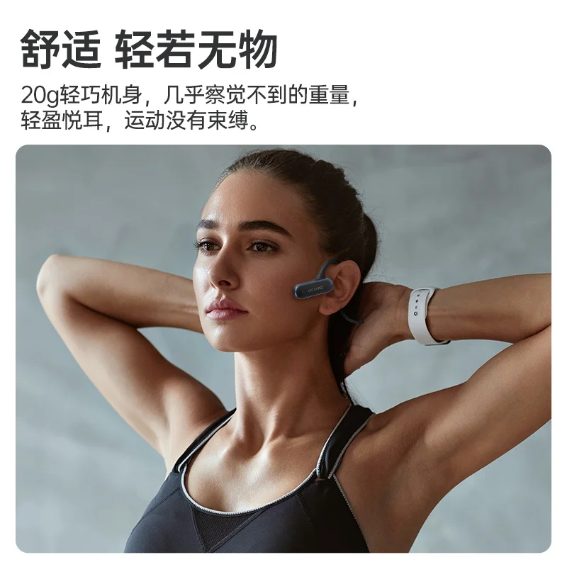 Newest Ucomx Airwings G56 Bluetooth V5.0 Sport Wireless Earphones Open-Ear Neckband Waterproof Headset for Xiaomi iPhonePK Dacom |