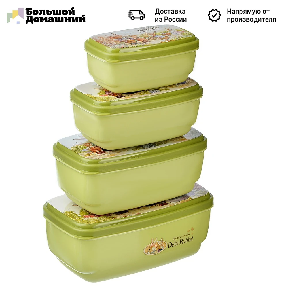 Set of containers with lids 4pcs rectangular (530 ml 380ml 230ml 130ml) plastic "Zaychata" Kitchen supplies Lunch Box Tableware Dining Bar