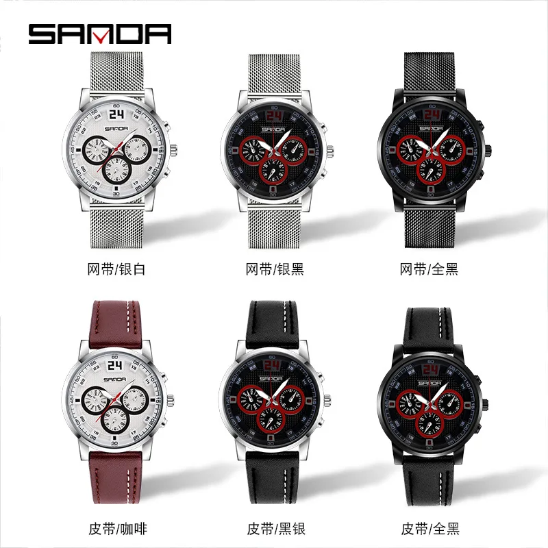 Sanda new retro domineering watch men's quartz watch sports student watch fashion waterproof men's watch
Sanda new retro domineering watch men's quartz watch sports student watch fashion waterproof men's watch