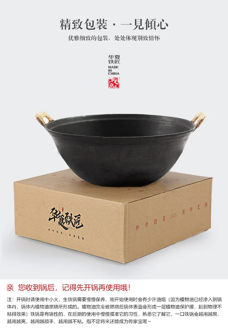 Ears Cast Iron Pan Fry Pan Wok Traditional Old Pots Round Bottom Household Uncoated Titanium Kitchen Burning Gas Use
Ears Cast Iron Pan Fry Pan Wok Traditional Old Pots Round Bottom Household Uncoated Titanium Kitchen Burning Gas Use